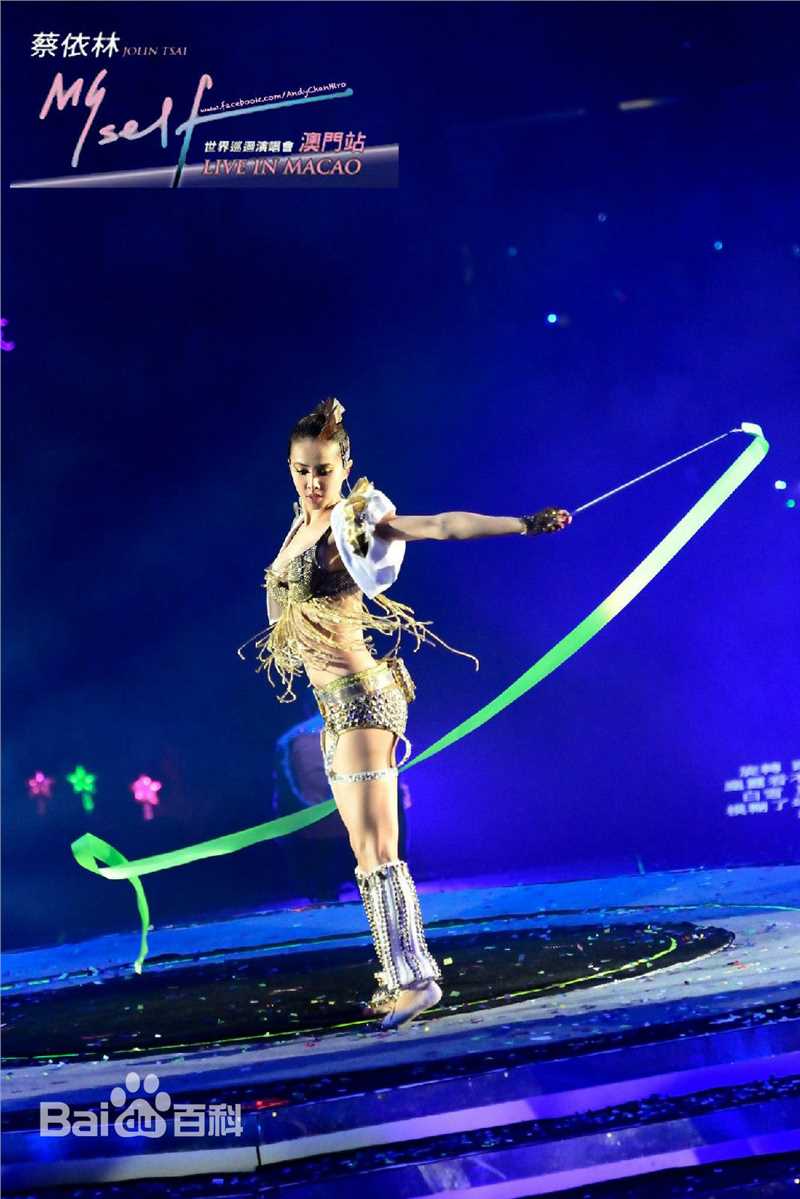 蔡依林(Jolin Tsai、 (韩)、ツァイ イーリン(日)、 (泰))MYSELF世界巡回演唱会素颜照相册