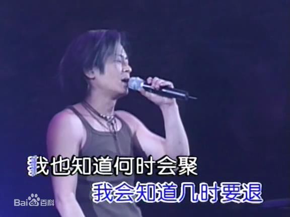 王杰(Dave Wang、Wang Chieh)2001年香港演唱会图片图集