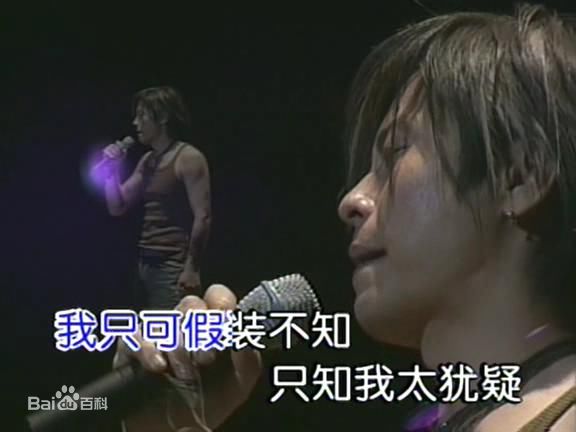 王杰(Dave Wang、Wang Chieh)2001年香港演唱会图片图集