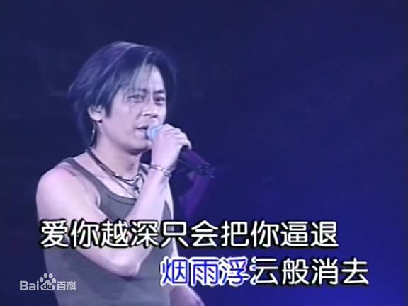 王杰(Dave Wang、Wang Chieh)2001年香港演唱会图片图集