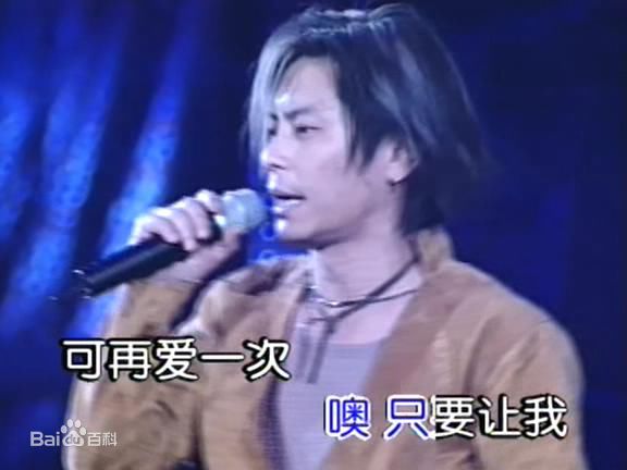 王杰(Dave Wang、Wang Chieh)2001年香港演唱会图片图集