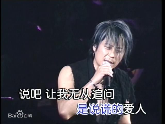 王杰(Dave Wang、Wang Chieh)2001年香港演唱会图片图集