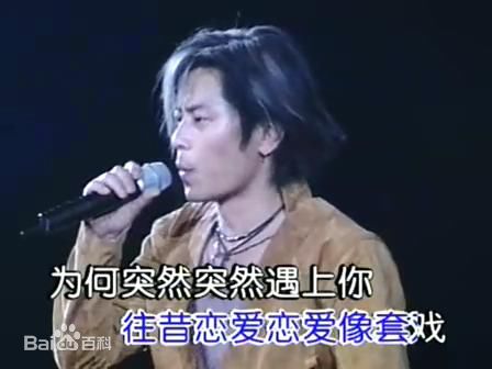 王杰(Dave Wang、Wang Chieh)2001年香港演唱会图片图集