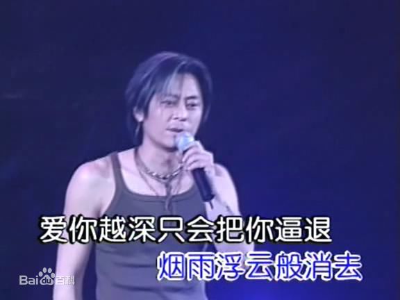 王杰(Dave Wang、Wang Chieh)2001年香港演唱会图片图集