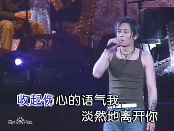 王杰(Dave Wang、Wang Chieh)2001年香港演唱会图片图集