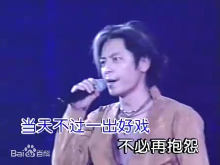 王杰(Dave Wang、Wang Chieh)2001年香港演唱会图片图集