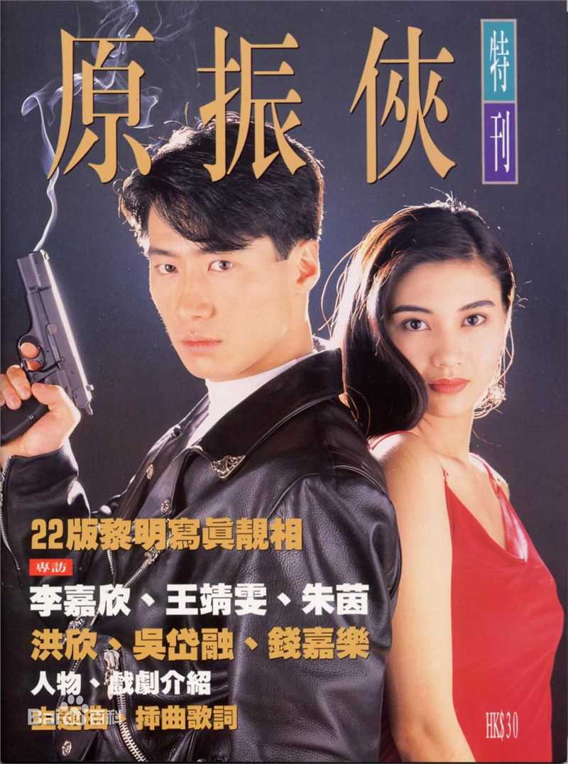 精选黎汉持(Newton Lai)