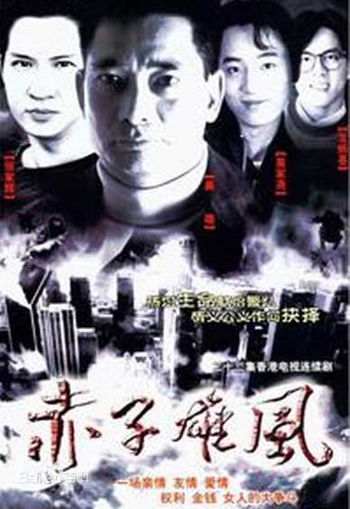 精选黎汉持(Newton Lai)