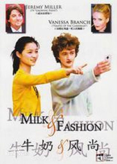 最全杜雨辰(Michele Du)壁纸