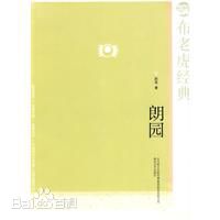 最全李凤绪素颜照