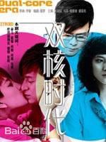 最全李凤绪素颜照