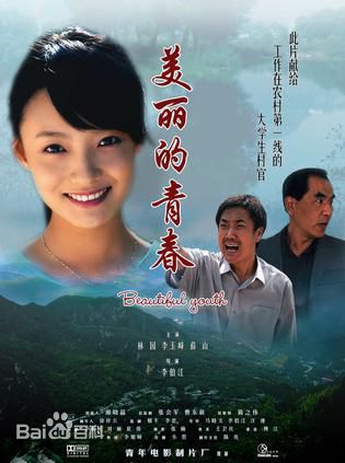 最新尹馨梓(yǐn xīn zǐ)性感图片