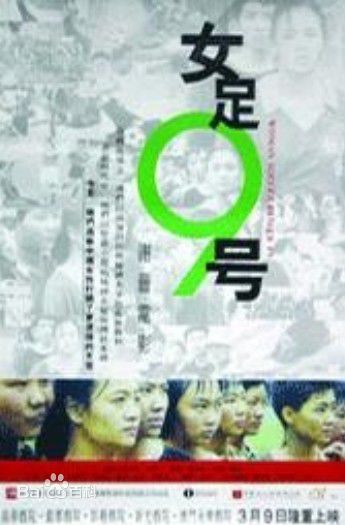 最全伊春德素颜照