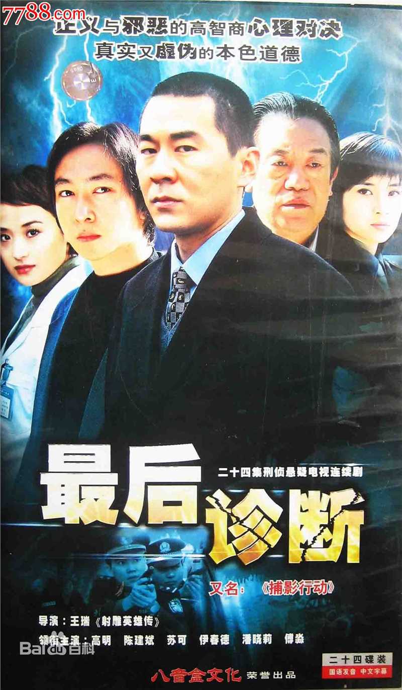 最全伊春德素颜照