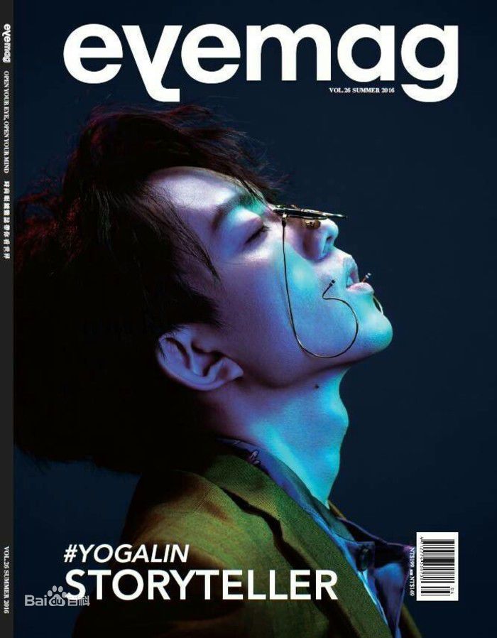 林宥嘉(Yoga Lin)最全·杂志大片相册