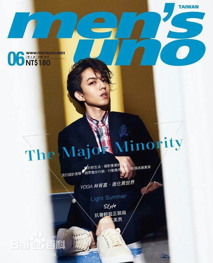 林宥嘉(Yoga Lin)最全·杂志大片相册