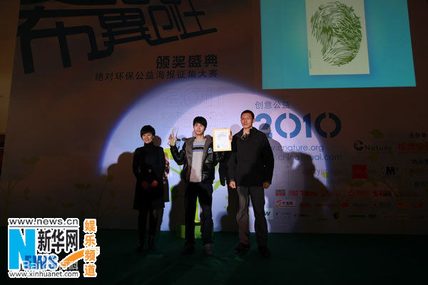 蒋小涵节目现场主持生活照