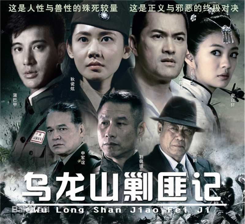 蒲巴甲(Purba Rgyal)生活照