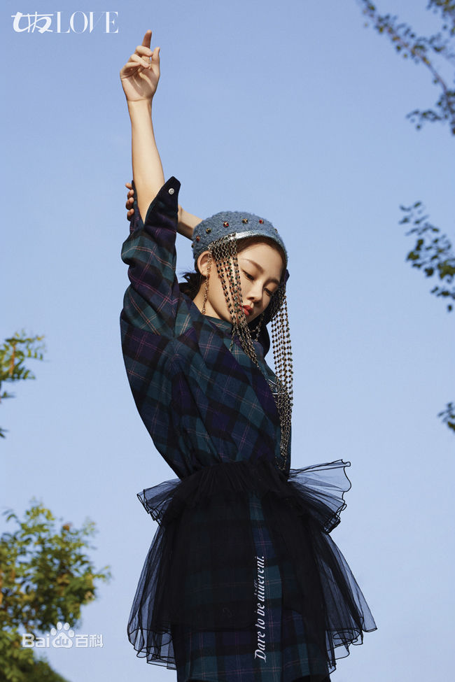 苗苗(Vivi)《女友》2018年10月封面