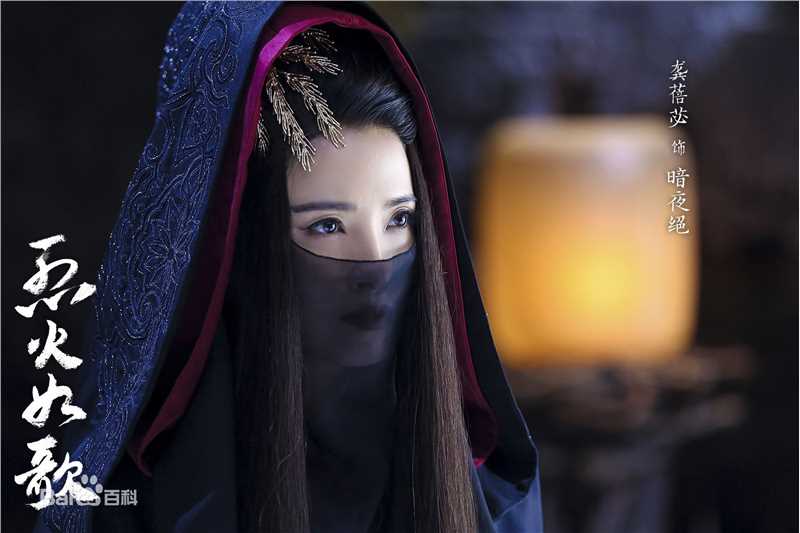 龚蓓苾(Gong Beibi)影视最新剧照