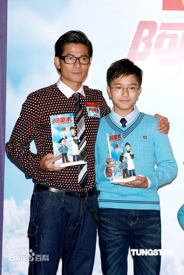 精选吴澋滔(Gouw Ian Iskandar)在与《阿童木》中的图册