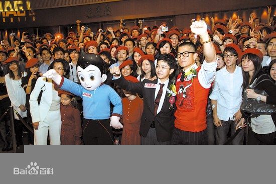 精选吴澋滔(Gouw Ian Iskandar)在与《阿童木》中的图册