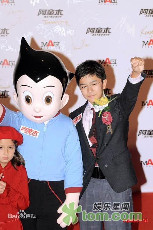 精选吴澋滔(Gouw Ian Iskandar)在与《阿童木》中的图册