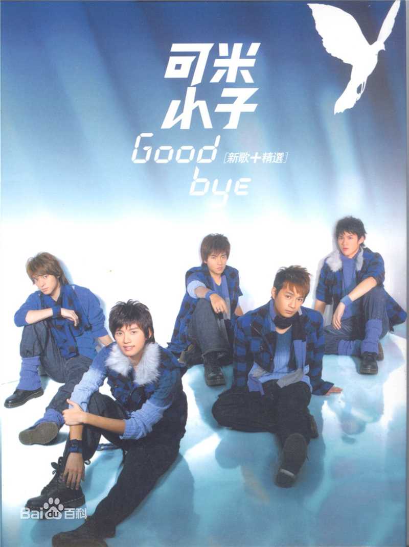 安钧璨(Shone)前后照片