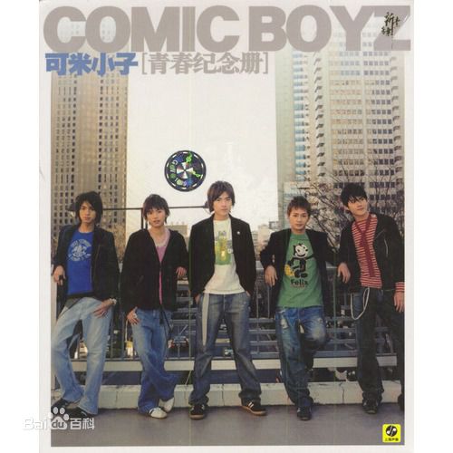 安钧璨(Shone)前后照片