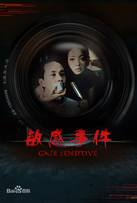 安钧璨(Shone)前后照片