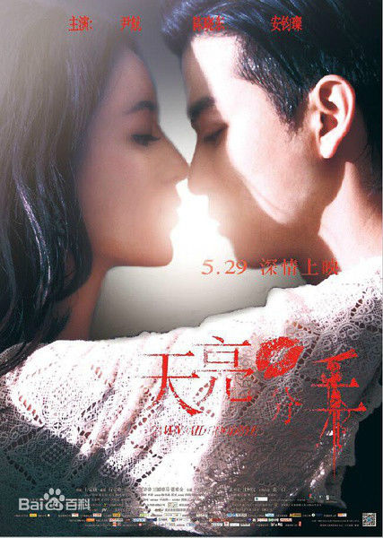 安钧璨(Shone)前后照片