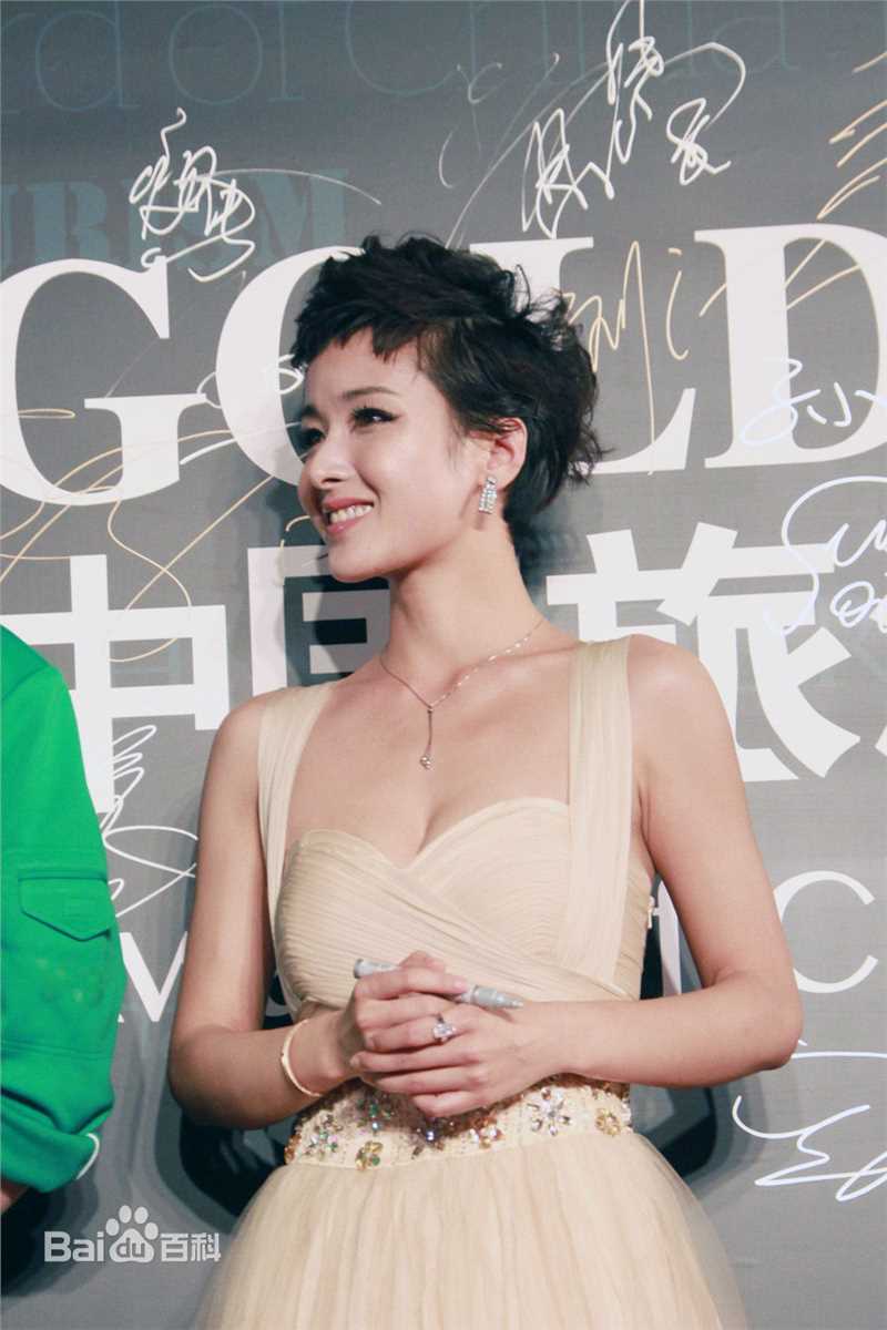 黄曼(Huang man)出席“中国旅游金榜”图册