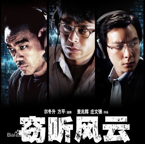 杨羚(Carol Yeung)《风云》最优质剧照