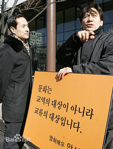 崔岷植(Choi Min-sik)最全剧照