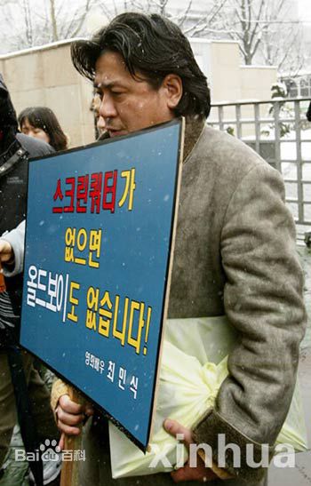 崔岷植(Choi Min-sik)活动照生活照相册