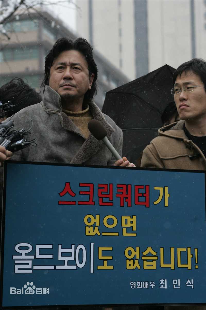 崔岷植(Choi Min-sik)精彩图册