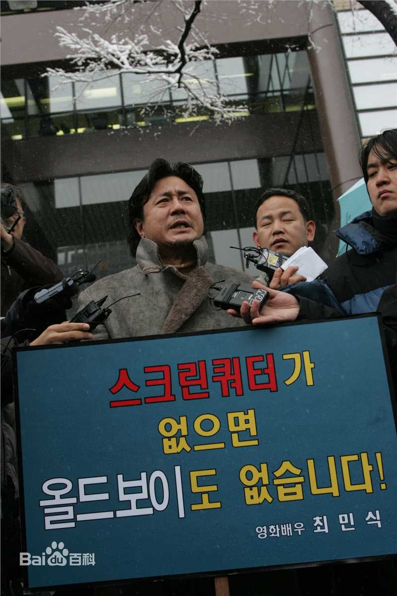 崔岷植(Choi Min-sik)精彩图册