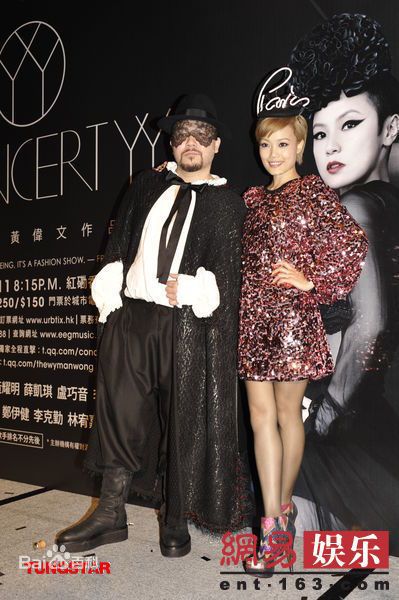 最优质容祖儿(Joey Yung)精彩图册