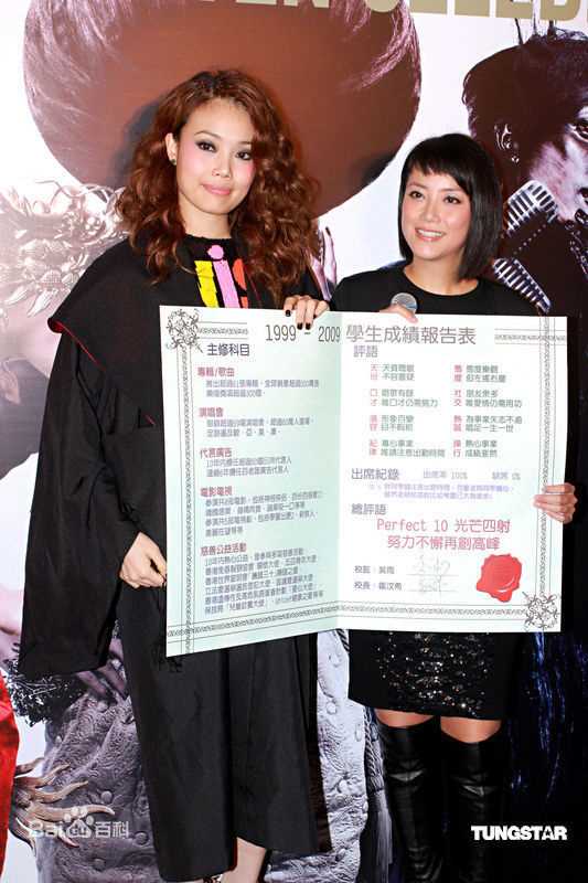 最全容祖儿(Joey Yung)精彩图册