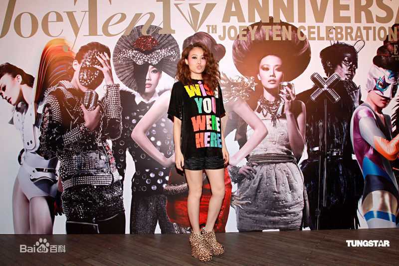 最全容祖儿(Joey Yung)精彩图册