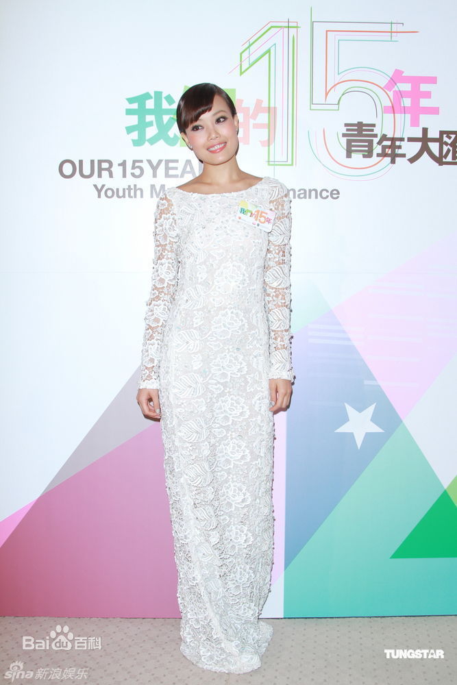 最全容祖儿(Joey Yung)精彩图册