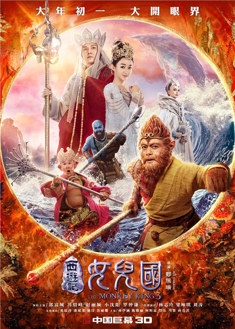 罗仲谦(Chung Him Law、Him)生活照