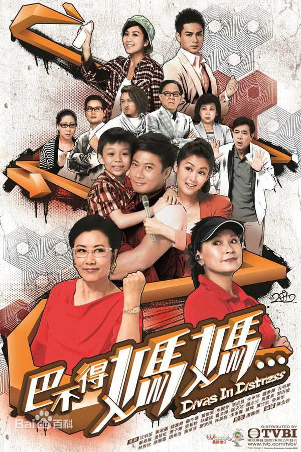 罗仲谦(Chung Him Law、Him)生活照