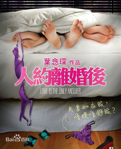 罗仲谦(Chung Him Law、Him)生活照