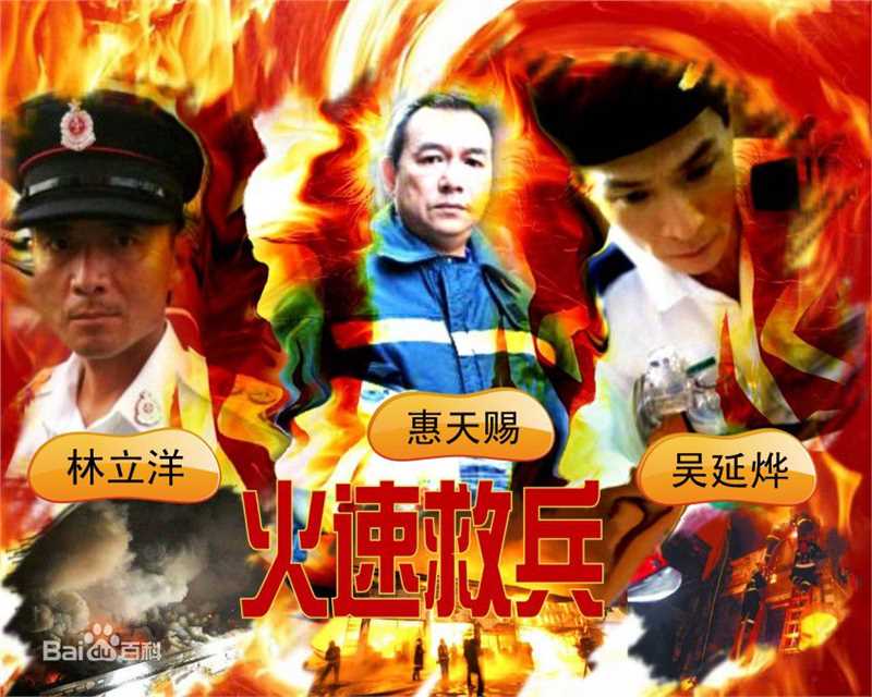 罗仲谦(Chung Him Law、Him)生活照