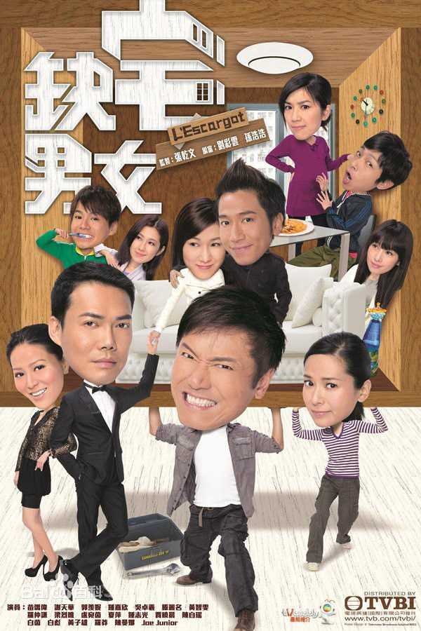罗仲谦(Chung Him Law、Him)生活照