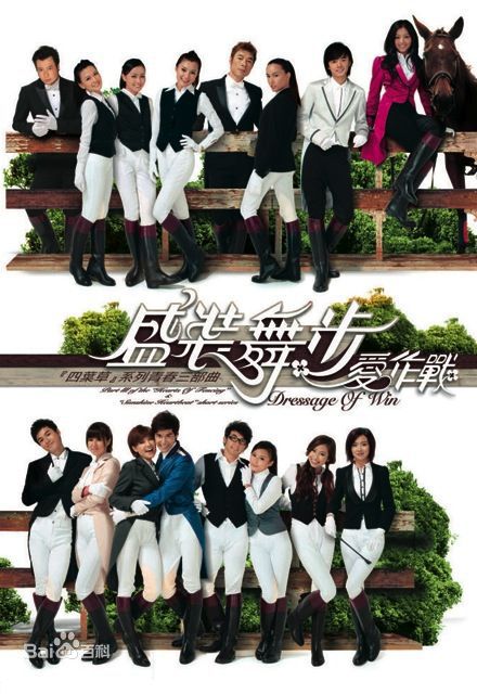 罗仲谦(Chung Him Law、Him)生活照