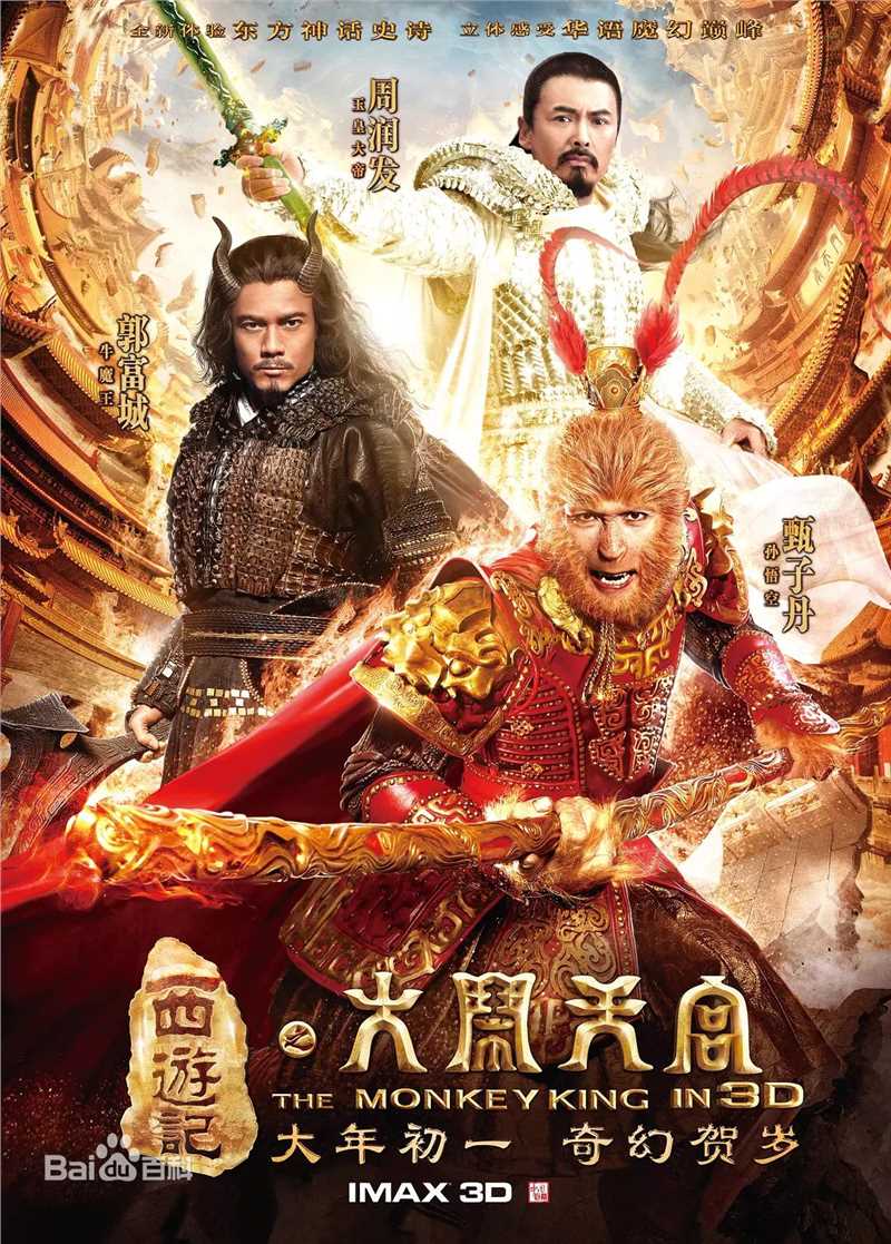 罗仲谦(Chung Him Law、Him)生活照