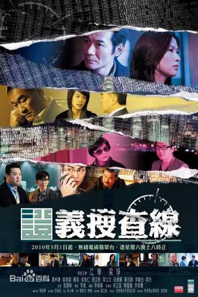 罗仲谦(Chung Him Law、Him)生活照