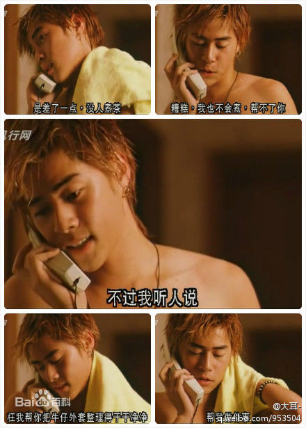 最新徐天佑(Chui Tien You)精彩图册